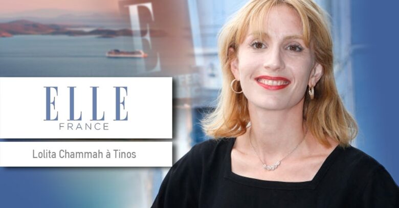 elle lolita chammah french